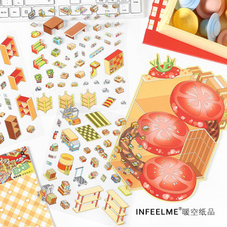 InfeelMe Hôm Nay Mở 14.0 Cắt Thu Nhỏ Cảnh Phiên Bản Siêu Lớn 2.5D Cảnh Quan Miếng Dán
