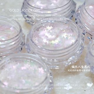 Nail Art Không Thường Xuyên Phân Cực Nàng Tiên Cá Sequins Đồ Trang Sức Tốt Long Lanh Bột Sequins Hỗn Hợp Quyến Rũ Trang Trí Móng Tay Làm Móng Tay Công Cụ Cho Móng Tay Cửa Hàng