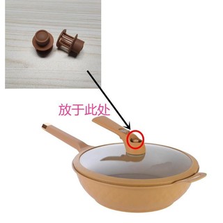Phụ Kiện Nồi Áp Lực Micro Van Nổi Van Xả Bí Ngô Nồi Mỡ Pier Micro Áp Lực Hút Chân Không Nồi Phụ Kiện / uyiws
