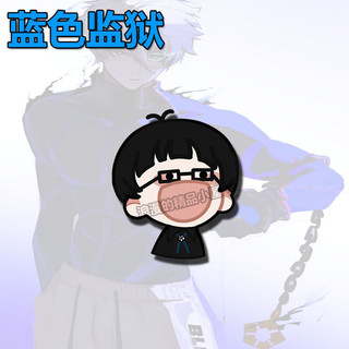 17 Pcs BLUE LOCK Nagi Seishiro Mikage Reo Cosplay Acrylic Brooch Badge Anime Cartoon Pins DIY Decoration