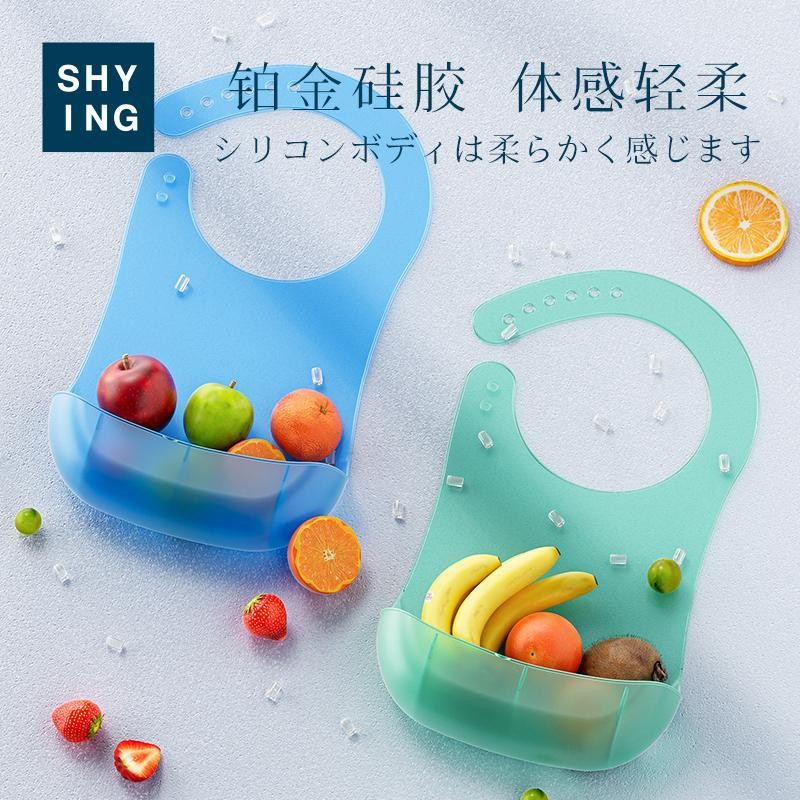 Yếm chống thấm nước dùng cho bữa ăn cho người già Yếm nước bọt cho người già Yếm ăn Silicone cho người lớn