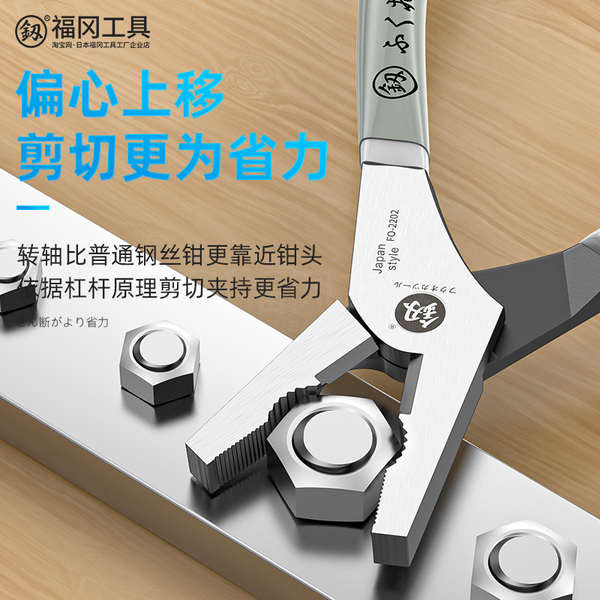 Nhật Bản Fukuoka Vise Electrician Kìm Mini đặc biệt Kìm cầm tay cấp công nghiệp Kìm dây tiết kiệm lao động lập dị Kìm