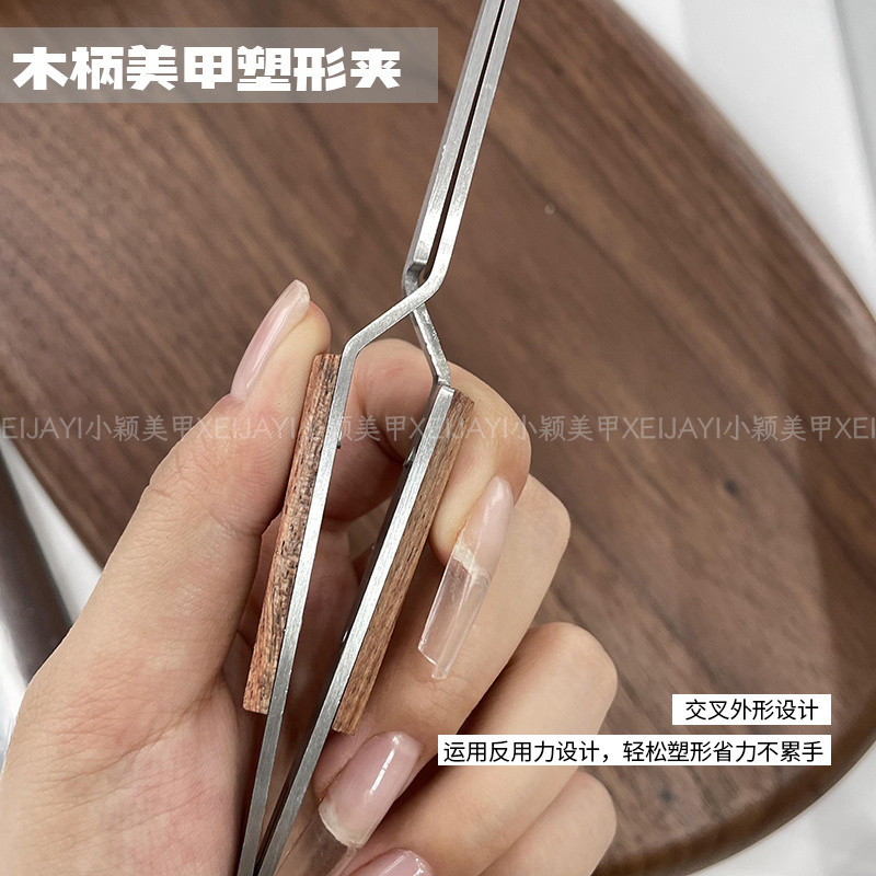 Kẹp tạo hình móng tay, tay cầm bằng gỗ, thiết kế chống trượt, Kẹp tạo hình kéo dài đa chức năng, kẹp dụng cụ đặc biệt cho tiệm làm móng