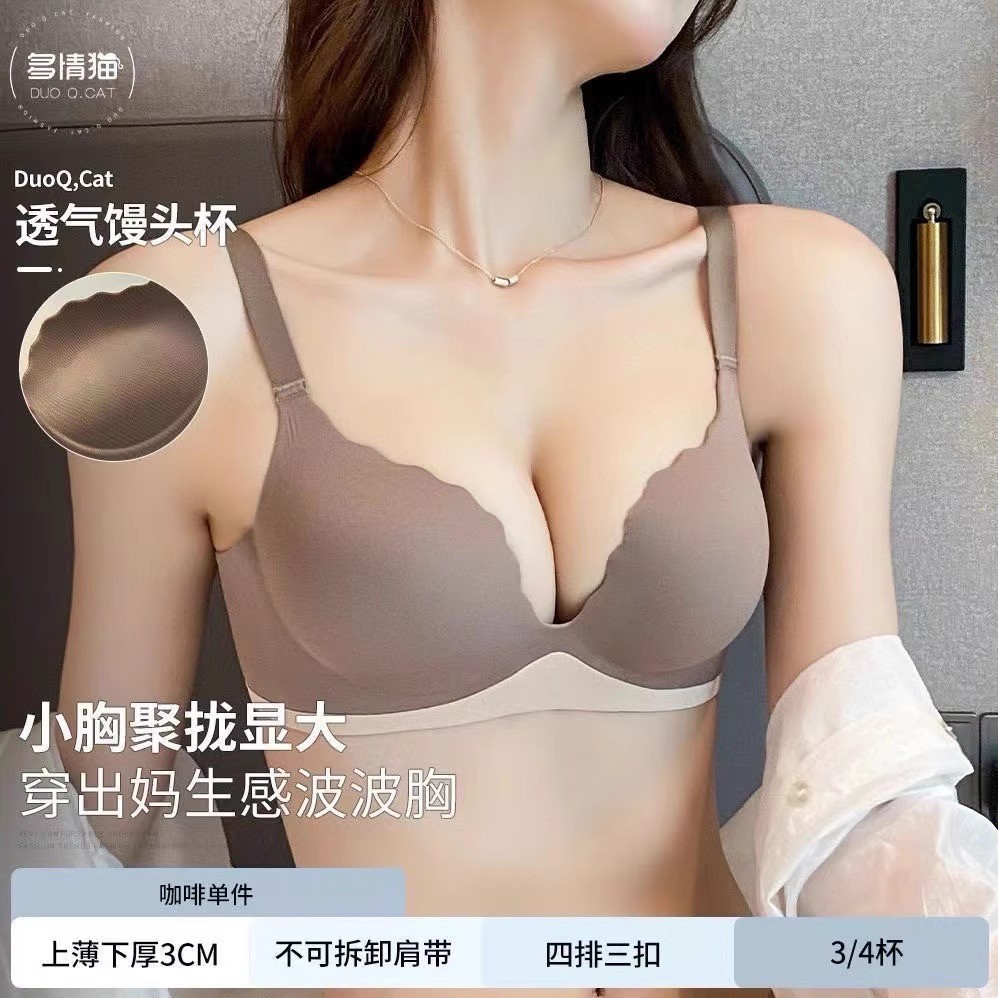 Đồ Lót Cô Dâu Nữ Màu Đỏ Phù Hợp Với Vú Nhỏ Tập Hợp Dày Bằng Ngực Chuyên Dụng Hấp Bánh Mì Cốc Áo Ngực Benming Năm