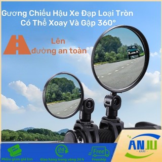 Gương Chiếu Hậu Xe Đạp Loại Tròn Có Thể Xoay Và Gập 360 Độ, Xe Đạp Bên Ống Kính Chiếu Hậu Phụ Kiện An Toàn