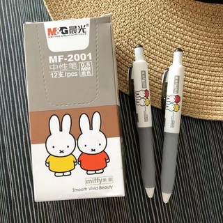 ✨27,000 Khen ngợi Đánh Giá Tốt Chenguang Miffy Bút Báo Chí Màu Đen 0.5m Bút Có Thể Hoạt Hình Trái Tim Nhỏ Bút Máy Chữ Ký Di Động 25.4.26