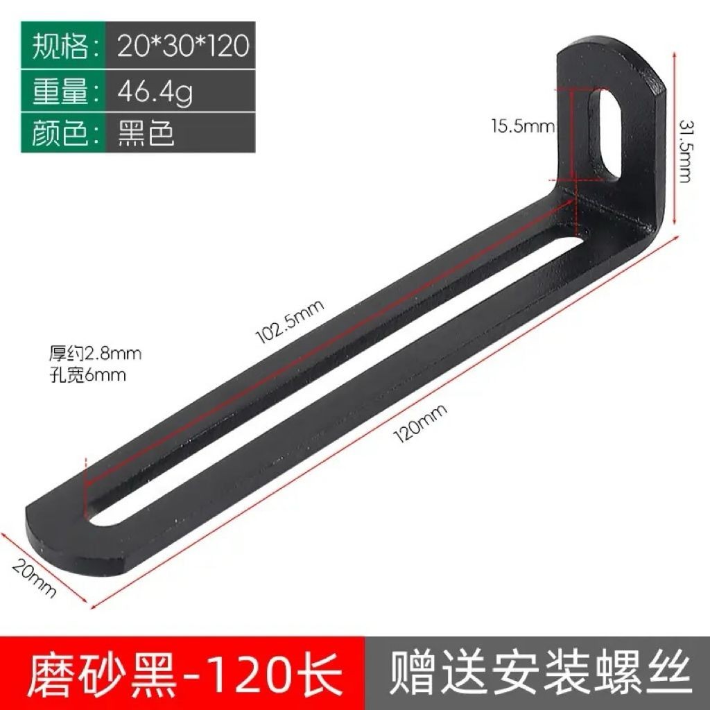Giá đỡ mã góc có thể điều chỉnh lỗ dài bằng kim loại Đầu nối góc phải di chuyển hai đầu 90° Sắt góc cố định hình chữ L