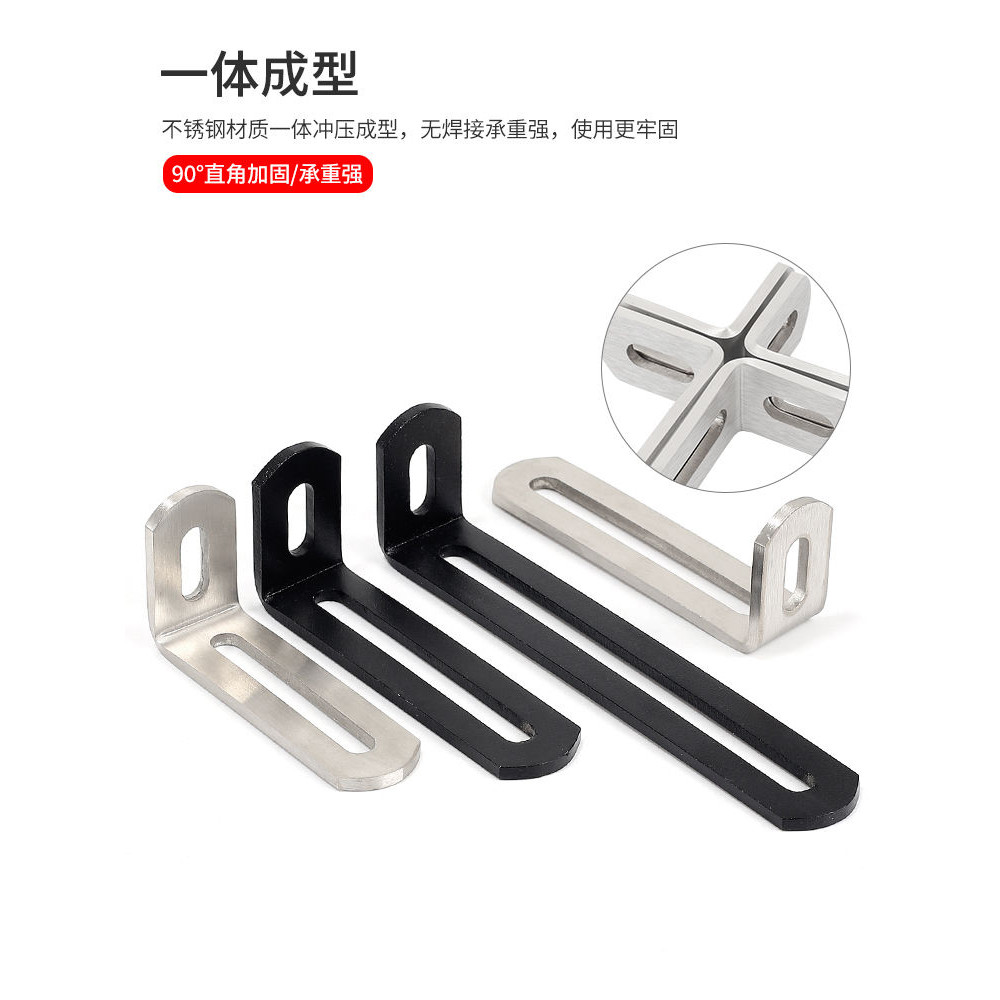 Giá đỡ mã góc có thể điều chỉnh lỗ dài bằng kim loại Đầu nối góc phải di chuyển hai đầu 90° Sắt góc cố định hình chữ L