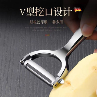 Dao gọt vỏ khoai tây bằng thép không gỉ hợp kim kẽm Đức ROFC