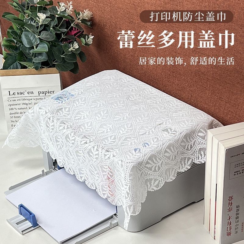 Máy In Epson HP Chống Bụi Bao Vải Máy photocopy Bao Màu Xám Đa Năng Nhỏ Khăn Nồi Chiên Không Khí Vải Chống Bụi Hơn U4QK