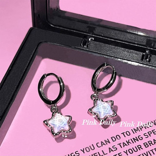 ✨3.9000 Phong Cách Khen ngợi Phân Cực Nhiều Màu Sắc Bông Tai Ngôi Sao Thiết Kế Niche Khóa Tai Ngọt Mát Tính Khí Bông Tai Ngôi Sao Năm Cánh 25.5.19
