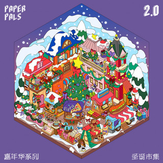 Enwei 4 Cái [Dòng sản phẩm Carnival 2025] Nhãn dán cảnh quan ba chiều 3D Nhãn dán trang trí sổ lưu niệm hoạt hình