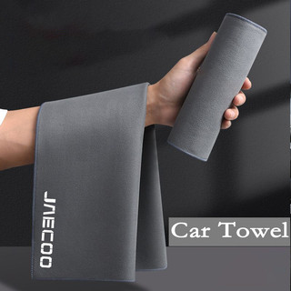 Jaecoo Xe Dày Khăn Giặt Vải Thấm Hút Không Phai Màu Chery Jaecoo J7 J8 Phiv Kéo Dài Khăn Rửa Xe Microfiber Làm Sạch Vải Sấy