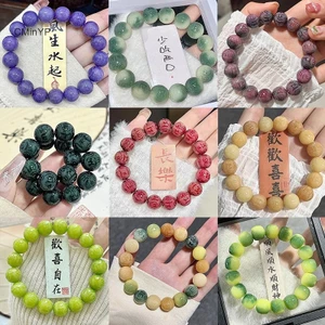 Cyp Tự Nhiên Bồ Đề Rễ Hạt Sáu Mantra Phật Giáo Hạt Vòng Tay Nam Nữ May Mắn Mân Côi Quyến Rũ Trang Trí Trang Sức Vinh Quang