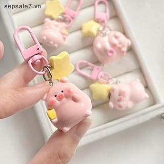 [-d] Mặt dây chuyền móc khóa hình chú lợn màu hồng ba chiều Động vật dễ thương Khóa ngôi sao Móc khóa mô hình chú lợn nhỏ dễ thương Quà tặng trẻ em {vn}