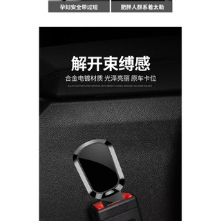 Thích hợp cho [Gwm haval H6 jolion hev PHEV] Dây đai an toàn ô tô Tấm lưỡi Đầu kéo nội thất ô tô có thẻ nối dài thẻ Đầu nối dây cầu chì Vật dụng khóa