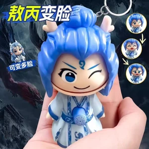 Ao Bing Thay Đổi Mặt Đồ Chơi Búp Bê Biểu Tượng Cảm Xúc Gói Búp Bê Trang Trí Trẻ Em Quà Tặng Sinh Nhật Ba Lô Mặt Dây Chuyền