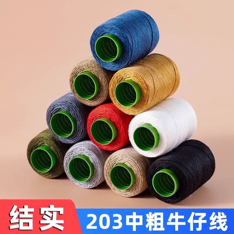 ✪Bộ dụng cụ may 36 món, kim thép mắt lớn cao cấp, dụng cụ cắt đường may 203, chỉ denim dày vừa, năm màu E1GJ
