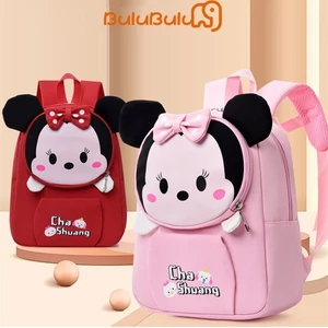 Ba Lô Trẻ Em Kawaii Hoạt Hình In Nhẹ Dung Tích Lớn Túi Đi Học Cho Bé Gái Bé Trai 3-6 Tuổi