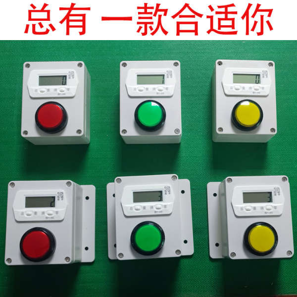 Phòng thí nghiệm Xưởng Đếm Đếm Màn hình kỹ thuật số thông minh Tích lũy điện tử Nút chụp tay Màn hình LCD Tổng số lượng