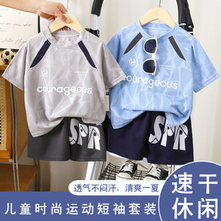 (1-15 Tuổi) Bộ Áo Thun Trẻ Em Mới Mặc Thể Thao Tay Ngắn Phù Hợp Với Chất Liệu Polyester Playset Nhanh Khô