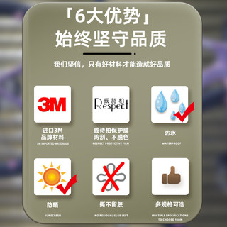 2024ENVE SES2.3 / 3.4 / 4.5 / 5.6 / 6.7 / 7.8 Bộ bánh xe Nhãn dán chính hãng Nhãn dán tranh đổi màu