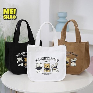 MeiShao Hoạt Hình Dễ Thương In Họa Tiết Túi Xách Vải Nhân Viên Văn Phòng Túi Ăn Trưa Túi Tote Dã Ngoại Túi Đựng Đồ Uống Di Động Ngoài Trời Túi Đựng Thực Phẩm