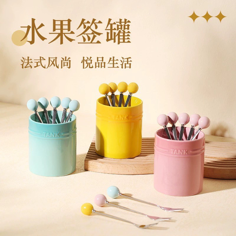 ✨Nĩa trái cây bằng thép không gỉ 304 có đế Bộ nĩa trái cây bằng gốm Dopamine có thể đặt trái cây có thể hái 25.5.20