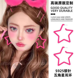 Vòng tai màu dopamine mới mùa hè với khóa tai phóng đại và ngọt ngào