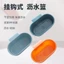 Giỏ nhựa lọc rác cài bồn rửa chén hình oval 22.5x15.5x7.6cm