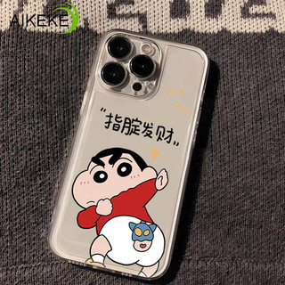 Vỏ Crayon Shin-chan Cho Redmi 13C Turbo 3 K70 K60 K50 K40 K30 Pro K70E K60E K50i K40S K30i K60 K50 K30 Ultra Gaming Case Hoạt Hình Dễ Thương Năm Mới Làm Giàu Vỏ Điện Thoại Mềm Trong Suốt