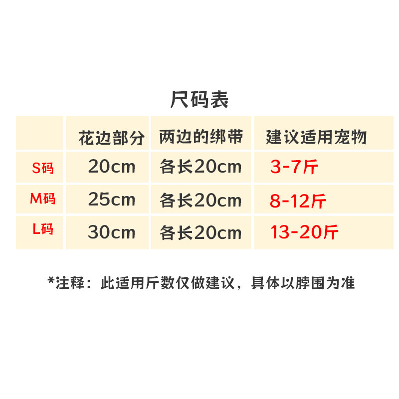 Giáng Sinh Năm Mới Mèo Quần Áo Chó Handmade Len Khăn Cổ Trang Trí Thú Cưng