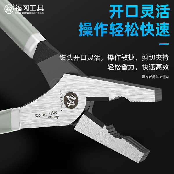 Nhật Bản Fukuoka Vise Electrician Kìm Mini đặc biệt Kìm cầm tay cấp công nghiệp Kìm dây tiết kiệm lao động lập dị Kìm