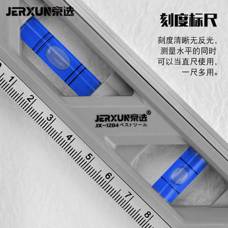Jingxuan Tinh Thần Cấp Đa Năng Độ Chính Xác Cao Thước Hợp Kim Nhôm Mini Chống Sốc Cân Bằng Thước Trang Trí