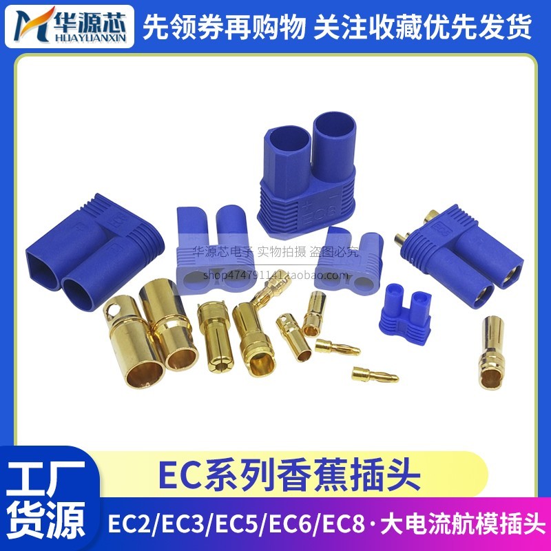 Ec3 EC5 EC2 EC8 Cắm Cao Dòng Điện Chuyên Dụng Đầu Nối Mô Hình Đa Năng ...
