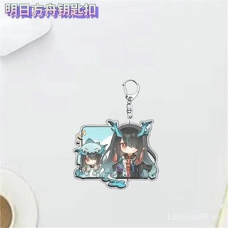 Trò chơi Arknights Ling Shu Dusk Nian Ji Cosplay TRANG PHỤC, móc khóa acrylic, quà tặng Giáng sinh