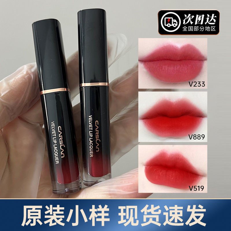✨Cazilan Cazilan Lip Kiss Son Môi Dưỡng Ẩm Chống Dính Cốc Mẫu Trắng Matte Học Sinh Không Dễ Phai Màu 25.5.8