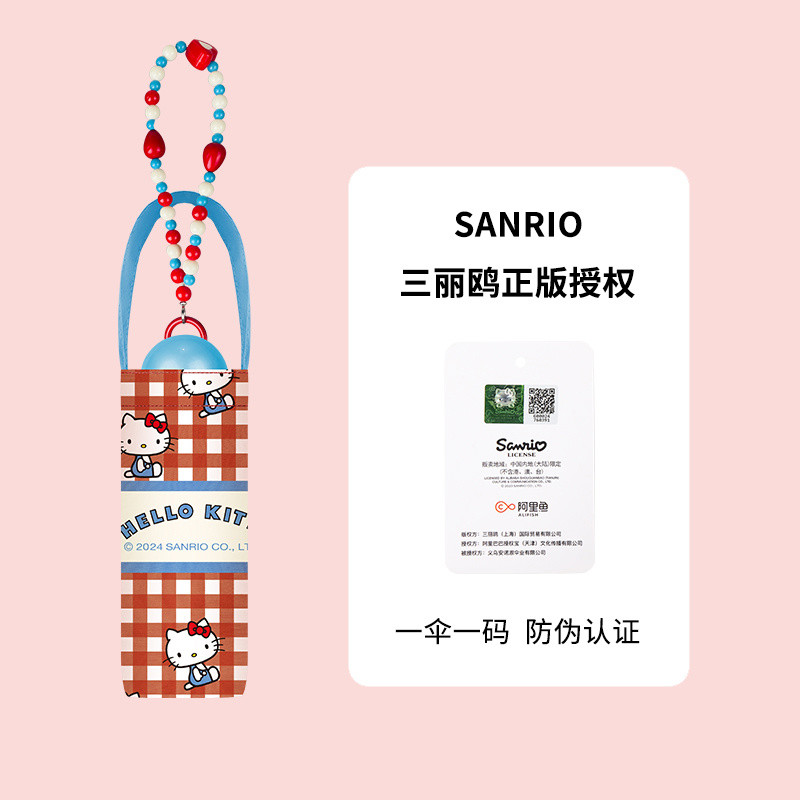 [Aria] Ô gấp 5 siêu nhỏ gọn lớp keo đen, chống nắng UV, đa năng dùng nắng mưa, mẫu Hello Kitty dễ thương nữ sinh