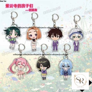 [Tùy chỉnh] Anime Gia đình Shiunji, móc khóa acrylic cho trẻ em, mặt dây chuyền Arata Shiunji, Banri Shiunji, Seiha, m