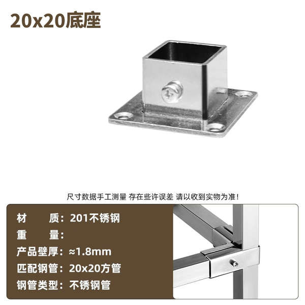 ▲ khớp nối 30x30 ▲ khớp nối sắt hộp vuông Đầu nối ống vuông 20 / 25 / 30mm bằng thép không gỉ mạ kẽm kẹp khớp kệ khóa không hàn