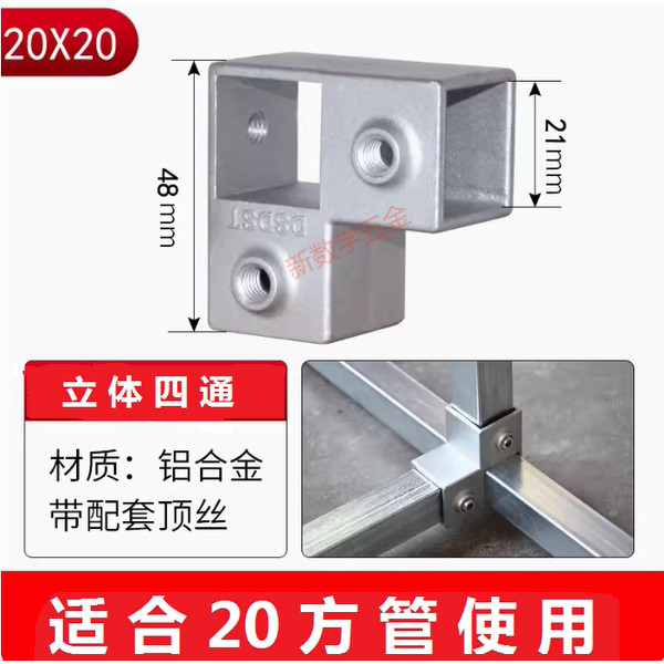 ▲ khớp nối sắt hộp vuông ▲ khớp nối 30x30 Đầu nối ống vuông 20 / 25 / 30mm khớp thép không gỉ mạ kẽm khóa buộc không đục lỗ
