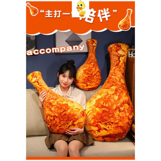Plus Kawaii Chân Gà Sang Trọng Đồ Chơi Móng Vuốt Gà Đồ Chơi Sang Trọng Búp Bê Gà Dễ Thương Mô Phỏng Móng Vuốt Gà Búp Bê Búp Bê Gối Ngủ Làm Quà Tặng Sinh Nhật Bạn Gái Trẻ Em Quà Tặng