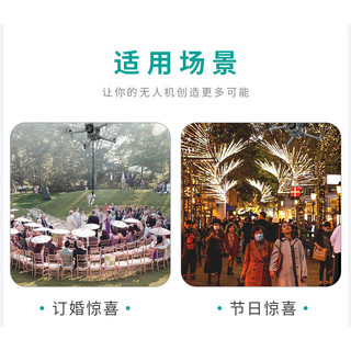 Dành Cho DJI Air 3S drone airdrop Thiết Bị DJI drone Cảm Quang Thiết Bị Giao Hàng Đa Năng Mở Rộng Phụ Kiện