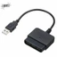Dây cáp chuyển đổi bộ điều khiển USB meuctiffy cho PC Bộ chuyển đổi bộ điều khiển trò chơi sang PC cho 2 3 PC Bộ điều khiển bộ chuyển đổi USB PC