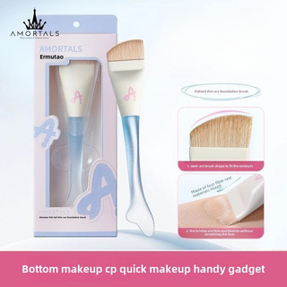 AMORTALS Foundation Make-Up Brush Đuôi Cá Mỏng Arc Light Và Mỏng Fit Không Dấu Vết Không Có Bột Đầu Phẳng Không Dấu Vết Kem Nền Siêu Mỏng Cọ Trang Điểm Dụng Cụ Trang Điểm