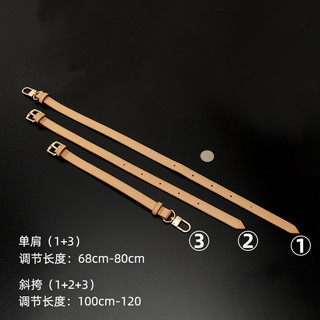 Dây đeo túi phù hợp cho túi Speedy 25/30, dây đeo chéo dài, ba phần điều chỉnh, túi đeo nách mỏng, phụ kiện túi cao cấp