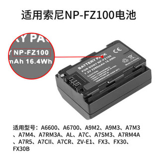 Pin Sony NP-FZ100 7m4 a7m3 A7c2 A7R3 A7R4 7RM3 Hộp Bảo Quản Pin Máy Ảnh