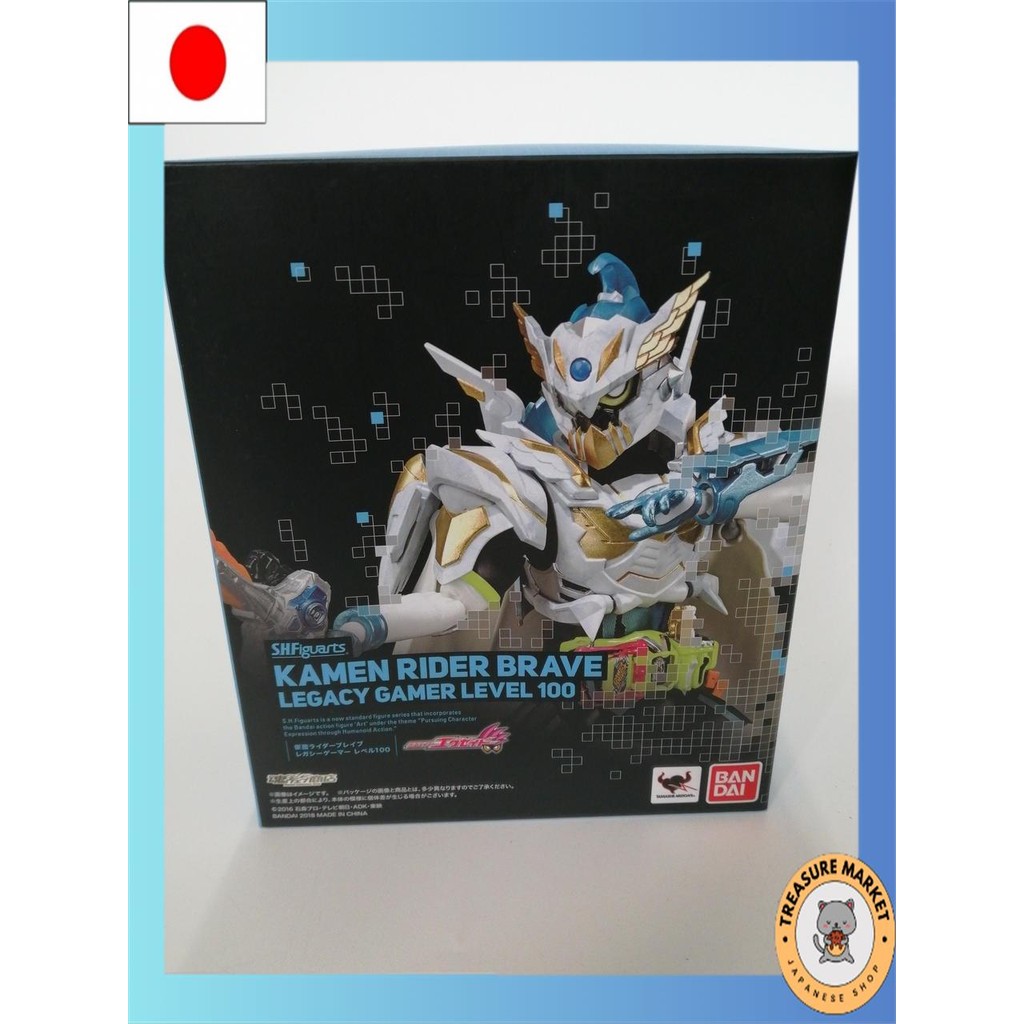 Kamen Rider Brave Legacy Gamer Level 100 Figure[used/Direct from Japan ...