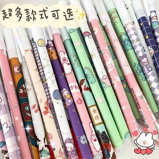[Mực Tím] Bút Mực Tím Xóa Được, Mực Gel Khô Nhanh Ngòi 0.5mm, Mực Đều, Nét Chữ Đẹp