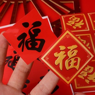 Nhãn dán phước lành năm mới - Nhãn dán nhân vật FU cho túi màu đỏ - Túi quà tặng Nhãn niêm phong trang trí lễ hội mùa xuân